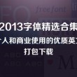 简洁计算器六宝典app下载1396