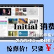 下载澳门风云歌曲视频